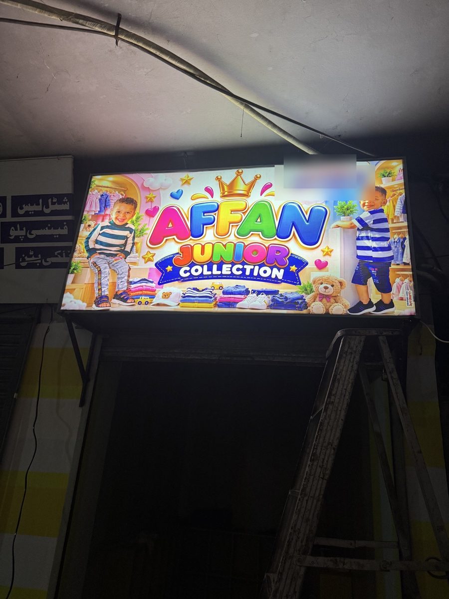 Installed shop board for a kids wear shop by PRINT POINT